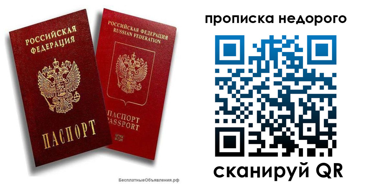 временная регистрация адрес в Миллерово